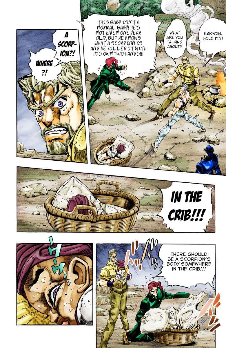 JoJo no Kimyou na Bouken: Part 3 - Stardust Crusaders Color-ban Chapter 58 - Page 8