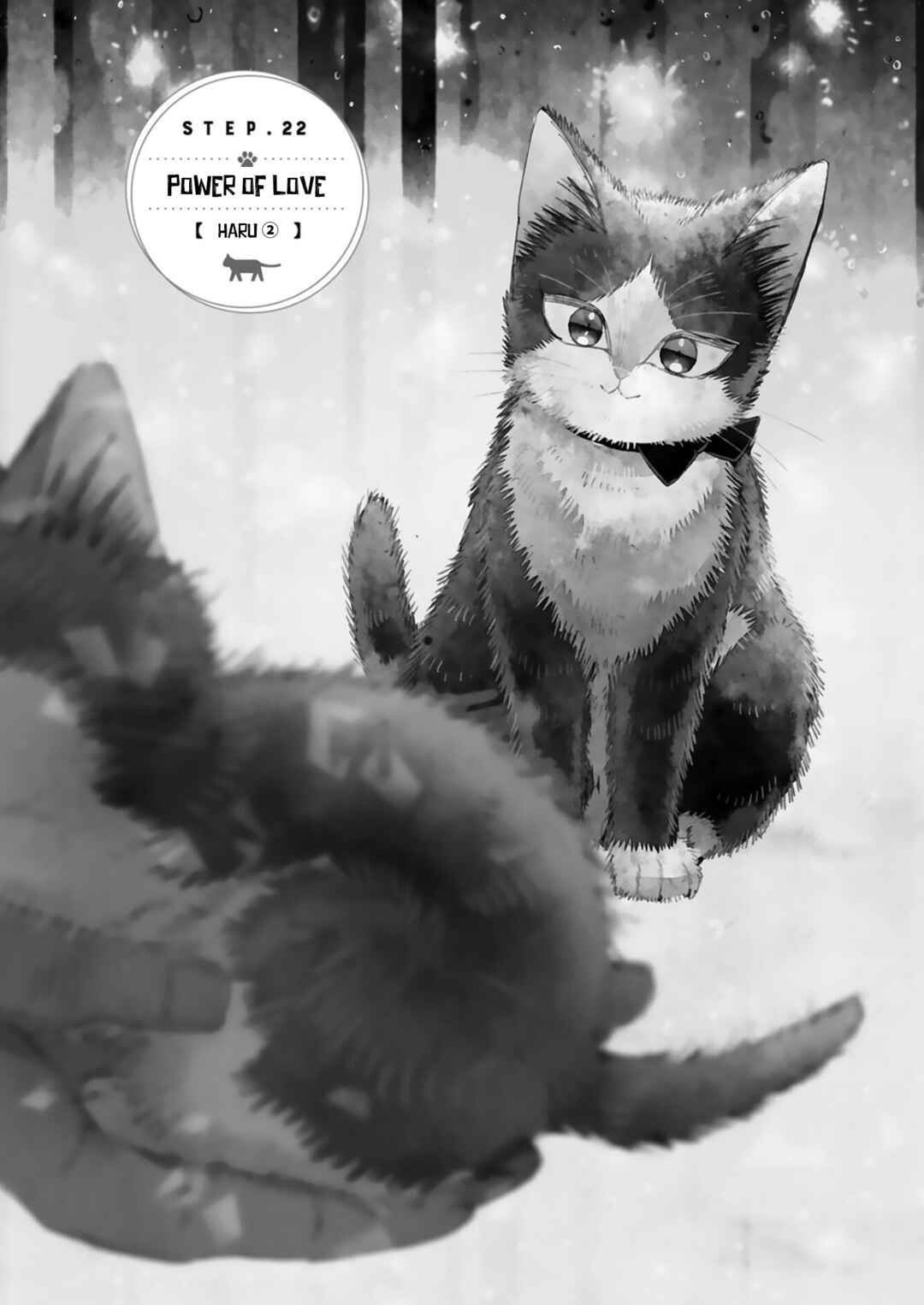 Doukyonin wa Hiza, Tokidoki, Atama no Ue. Chapter 22.4 - Page 1