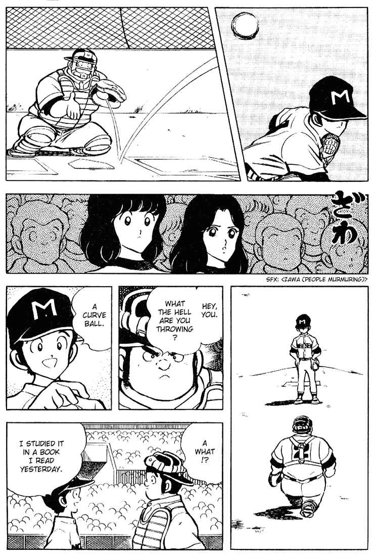 Touch Chapter 94 - Page 14