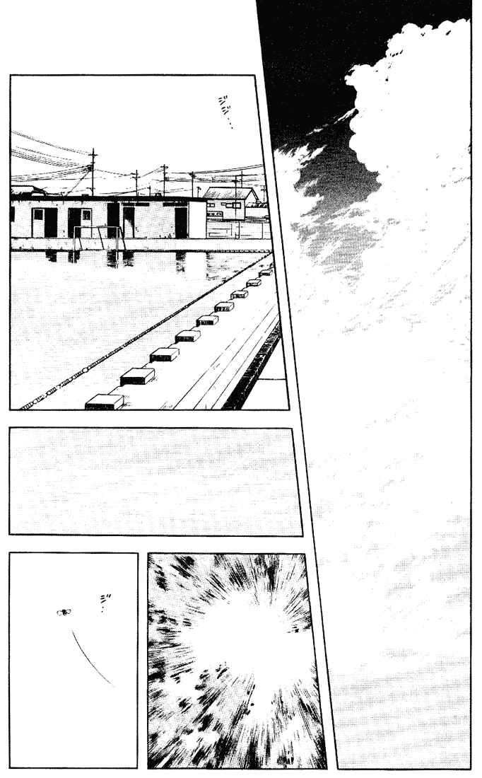 Touch Chapter 94 - Page 2