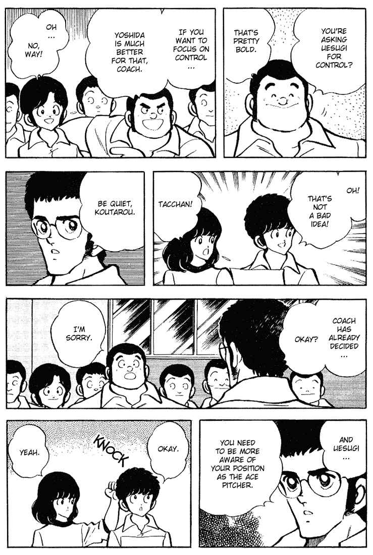 Touch Chapter 94 - Page 6