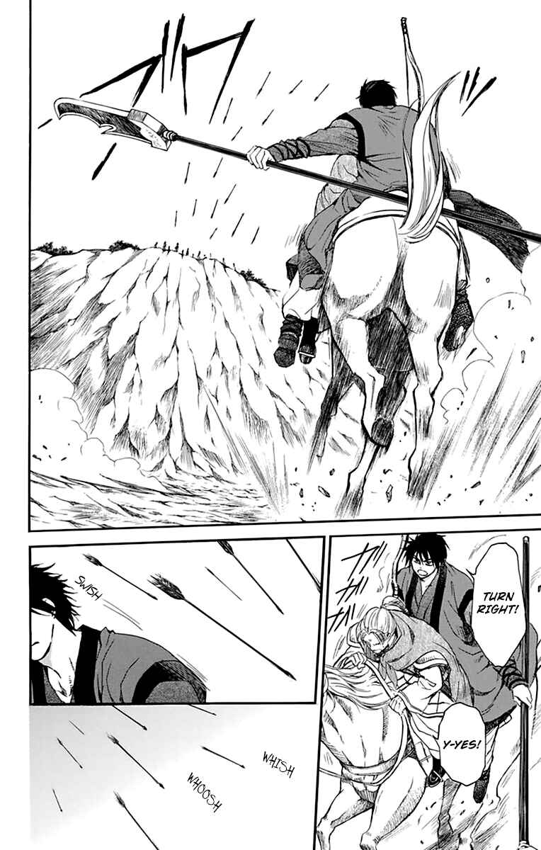 Akatsuki no Yona Chapter 210 - Page 10