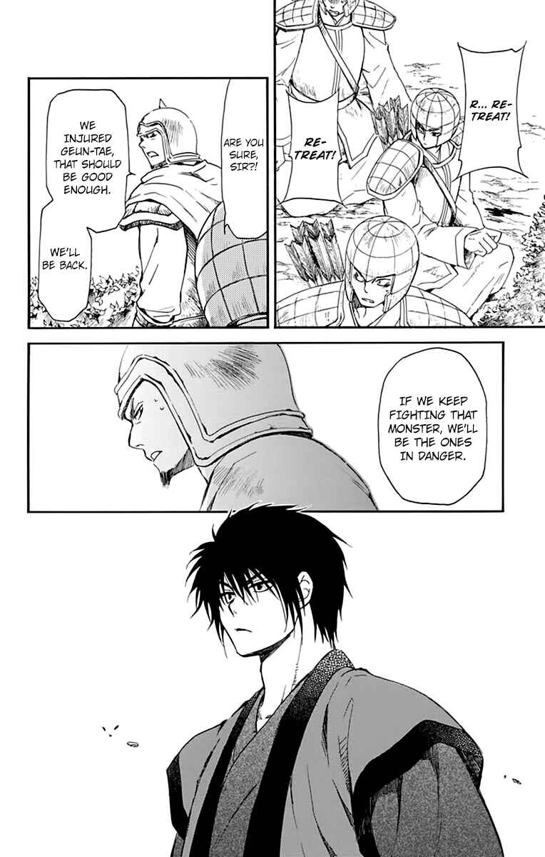 Akatsuki no Yona Chapter 210 - Page 14