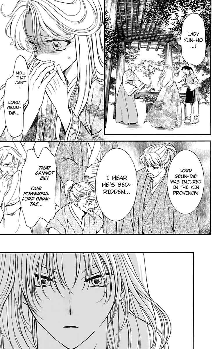 Akatsuki no Yona Chapter 210 - Page 19