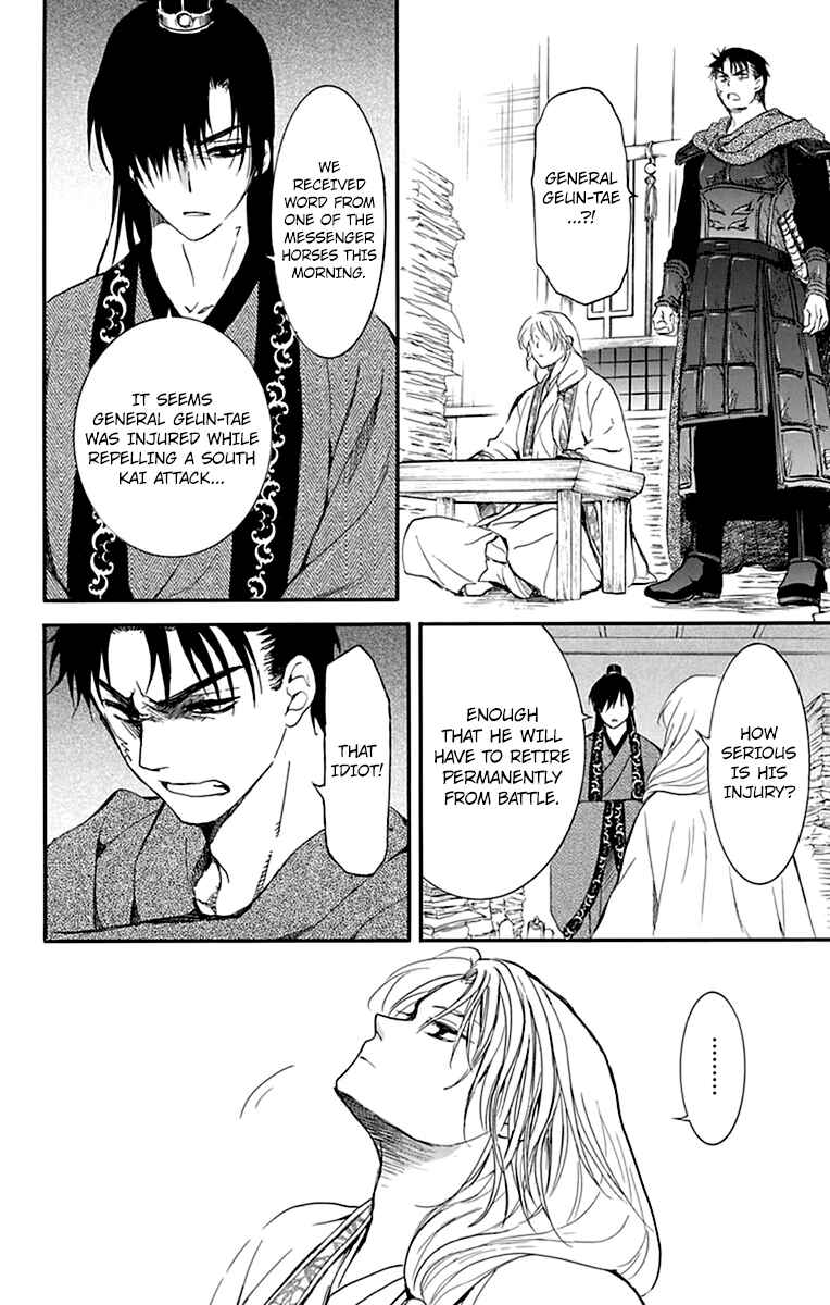 Akatsuki no Yona Chapter 210 - Page 20