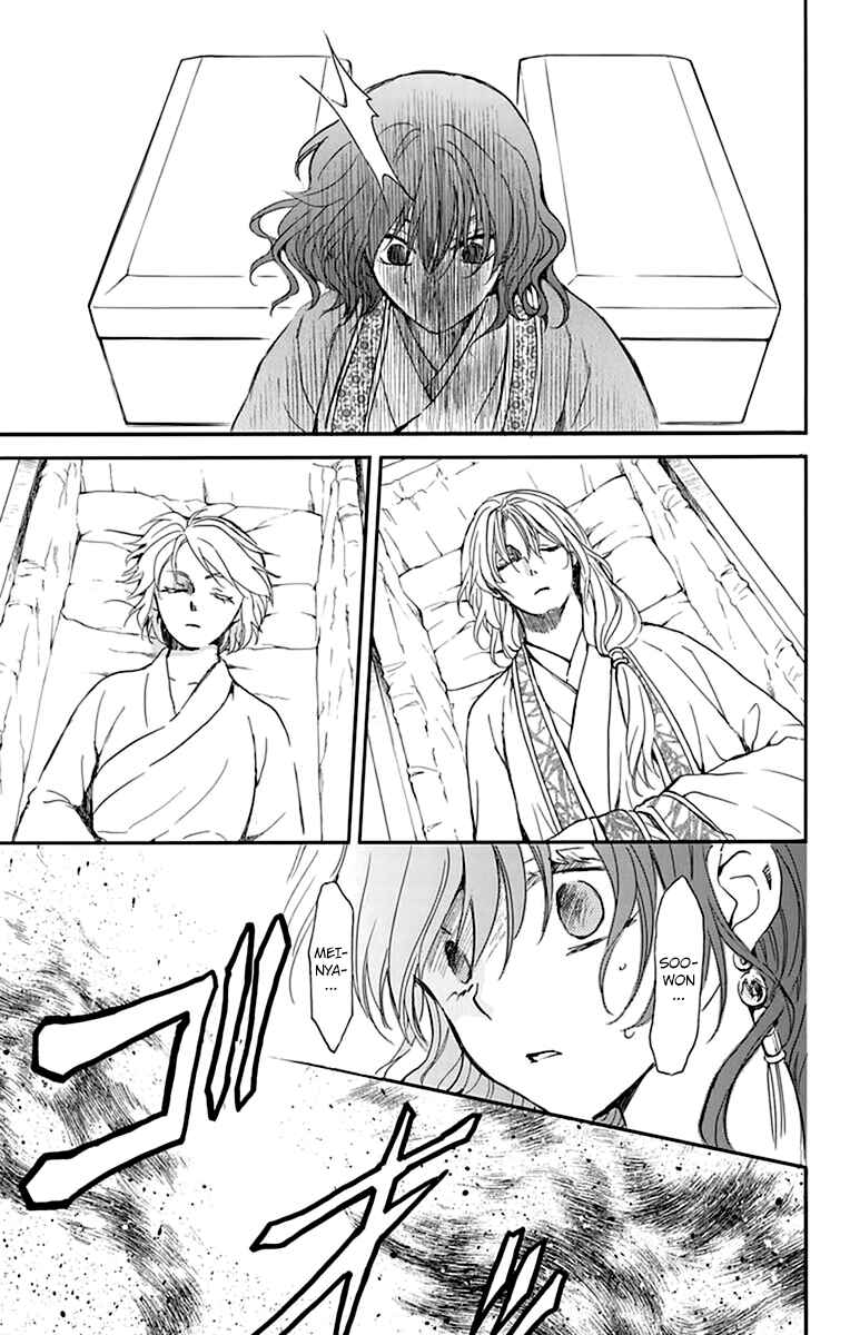 Akatsuki no Yona Chapter 210 - Page 25