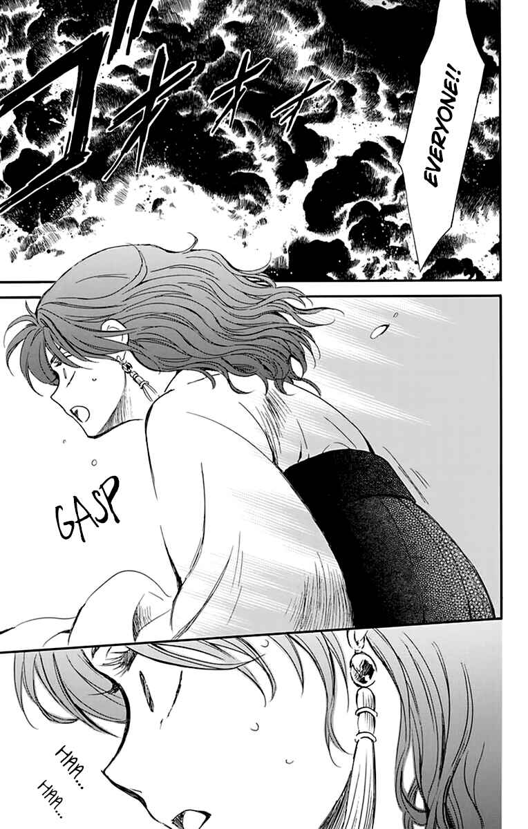 Akatsuki no Yona Chapter 210 - Page 27
