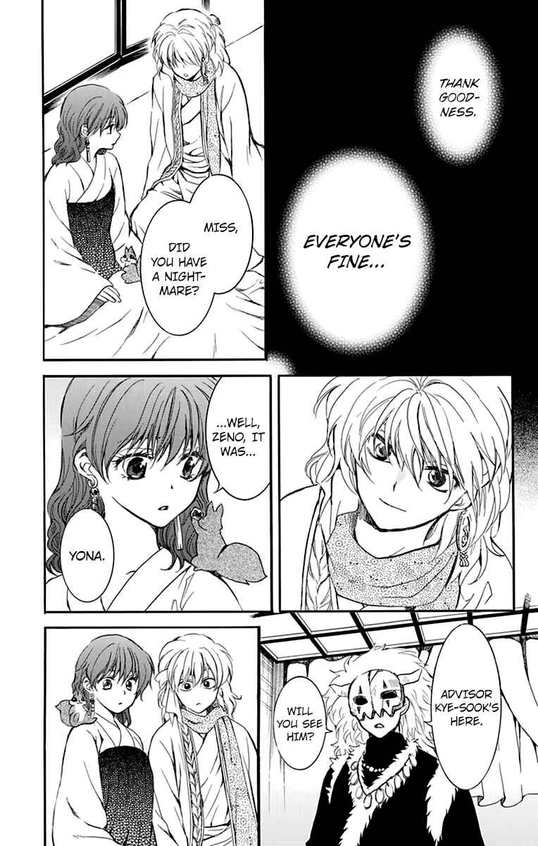 Akatsuki no Yona Chapter 210 - Page 29