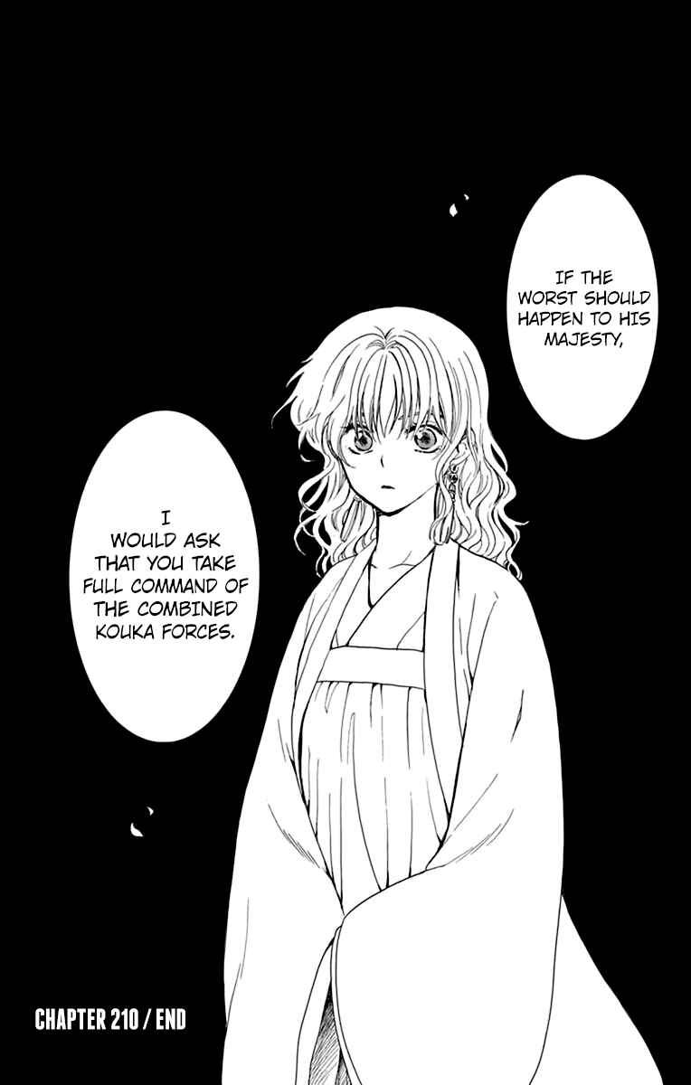 Akatsuki no Yona Chapter 210 - Page 32