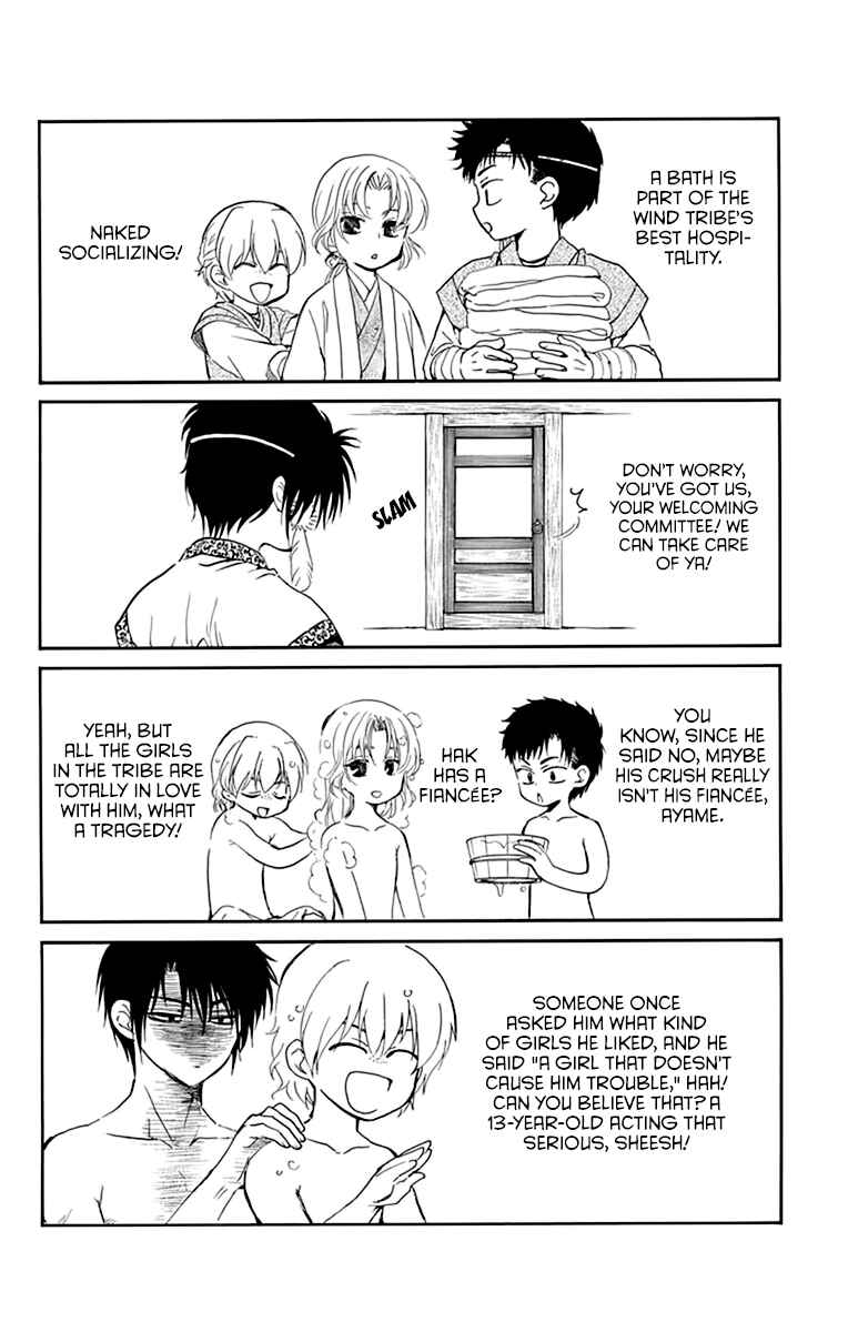 Akatsuki no Yona Chapter 210 - Page 36