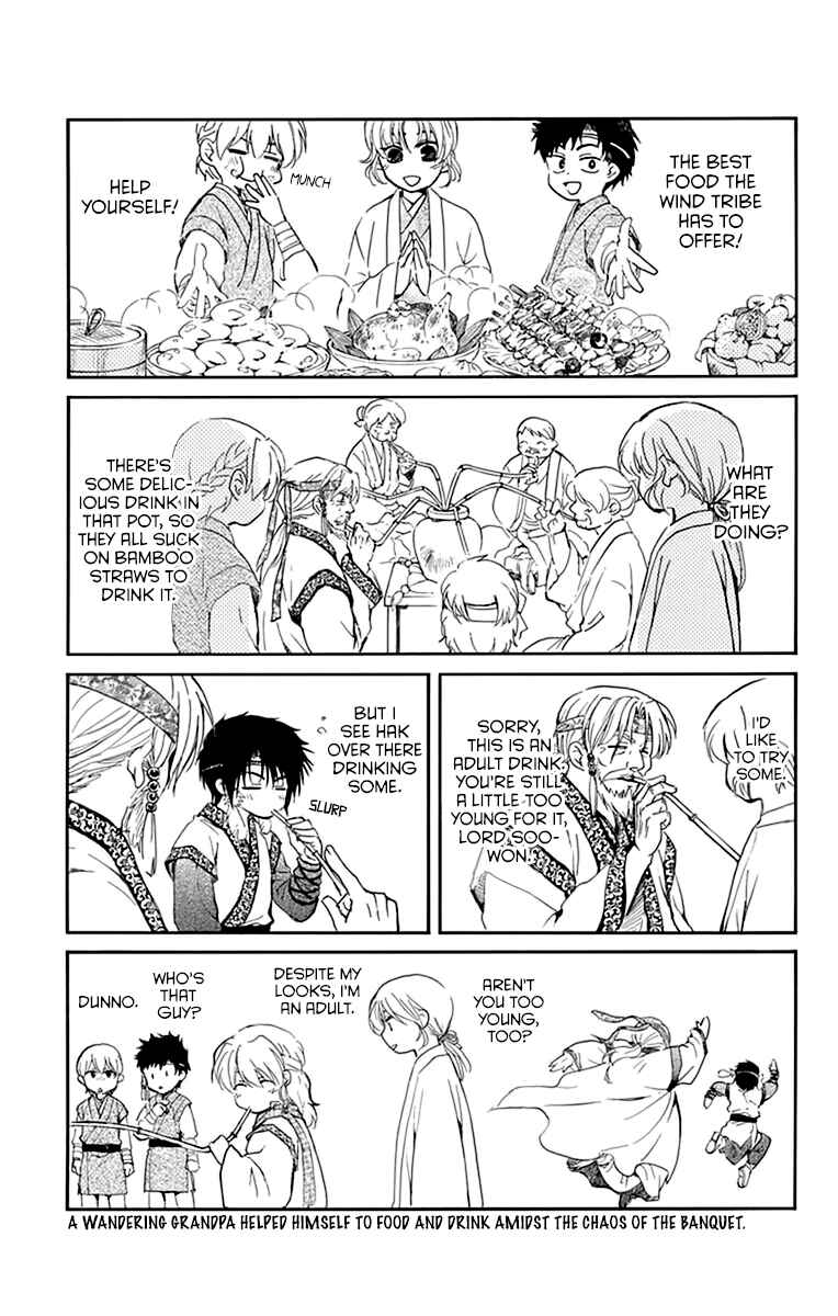 Akatsuki no Yona Chapter 210 - Page 37