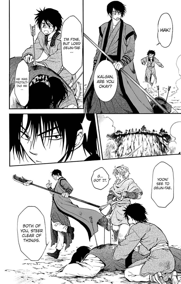 Akatsuki no Yona Chapter 210 - Page 4