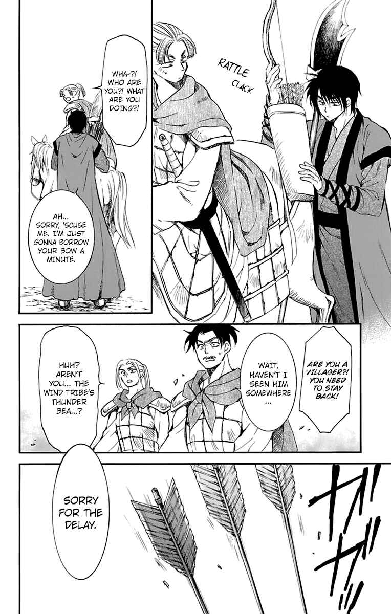 Akatsuki no Yona Chapter 210 - Page 6