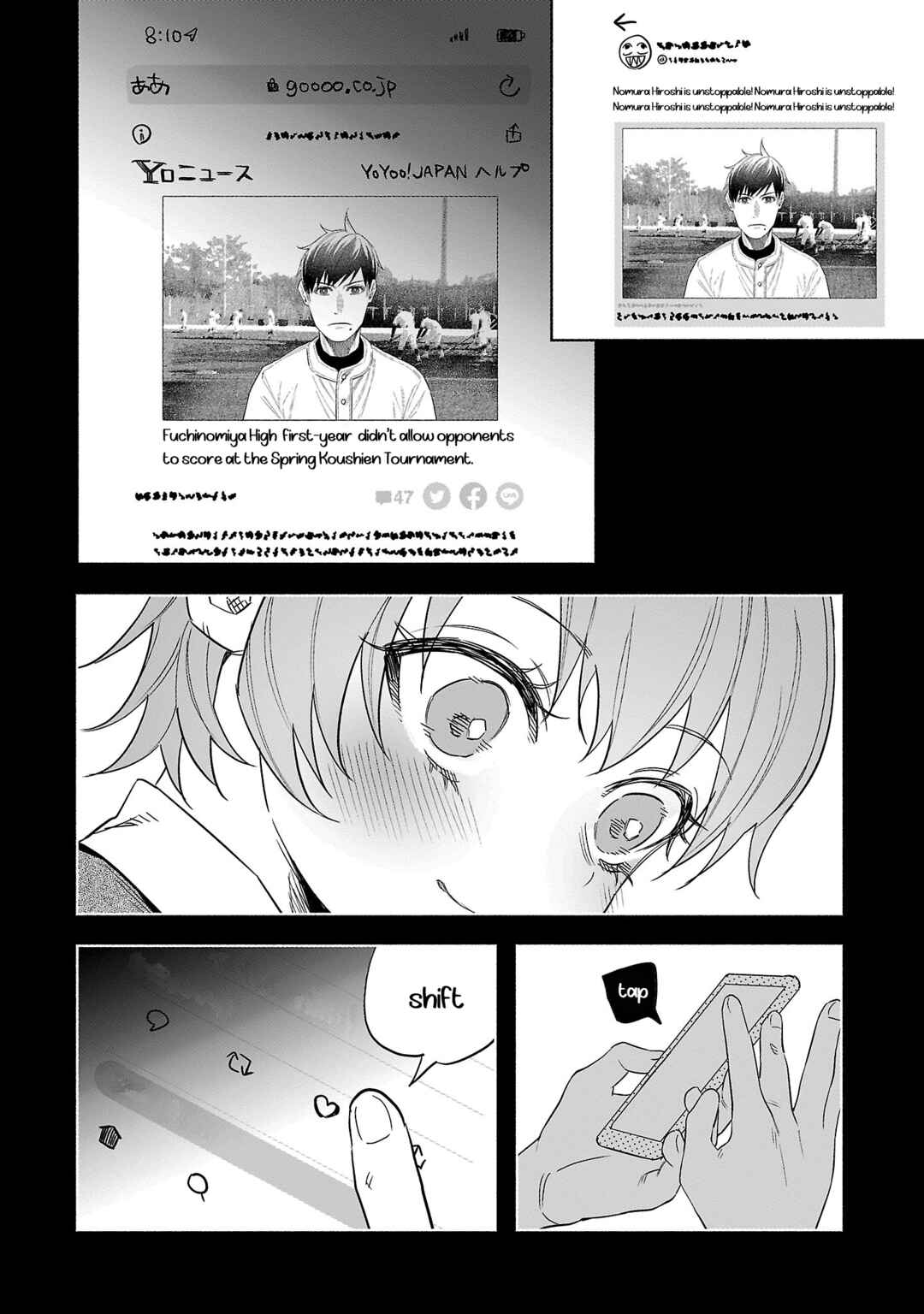 Kimi ni Aisarete Itakatta Chapter 41 - Page 12