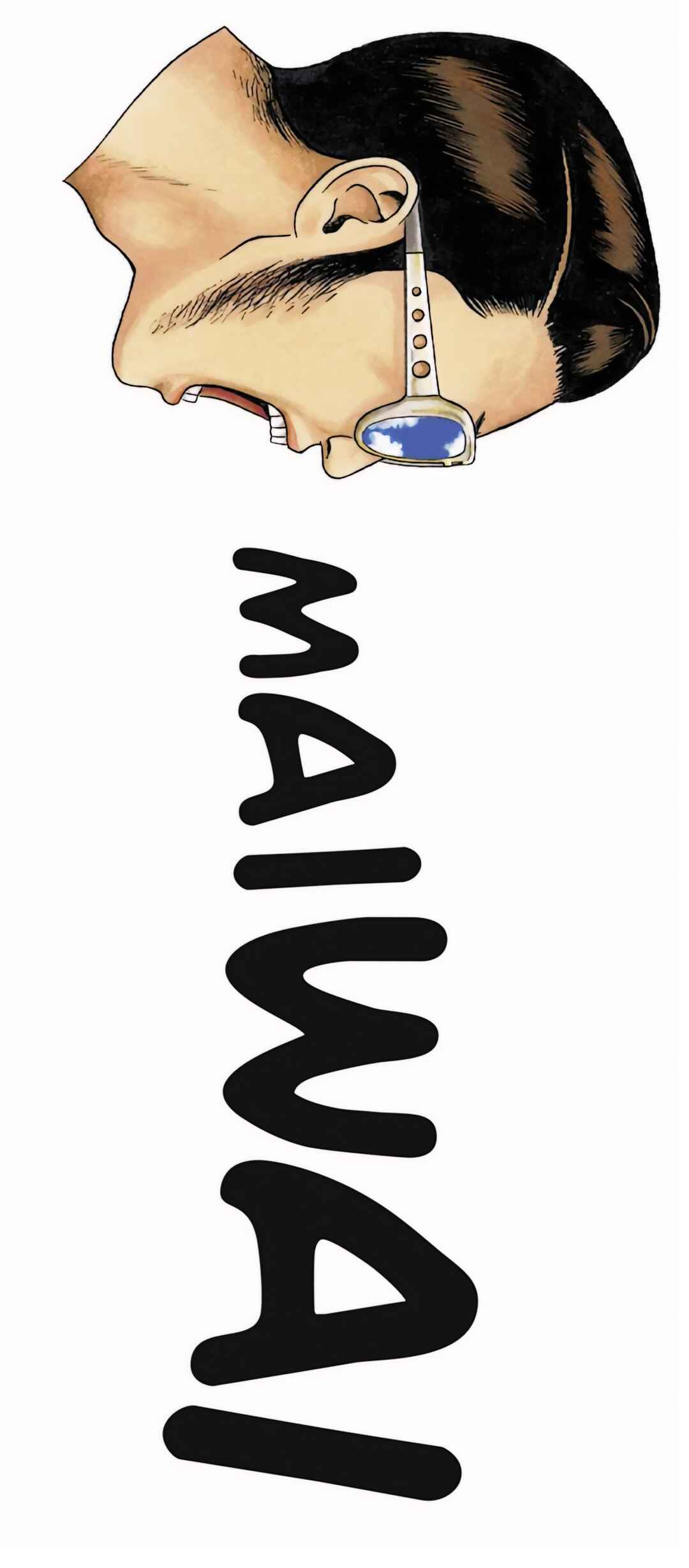 Maiwai Chapter 16 - Page 2