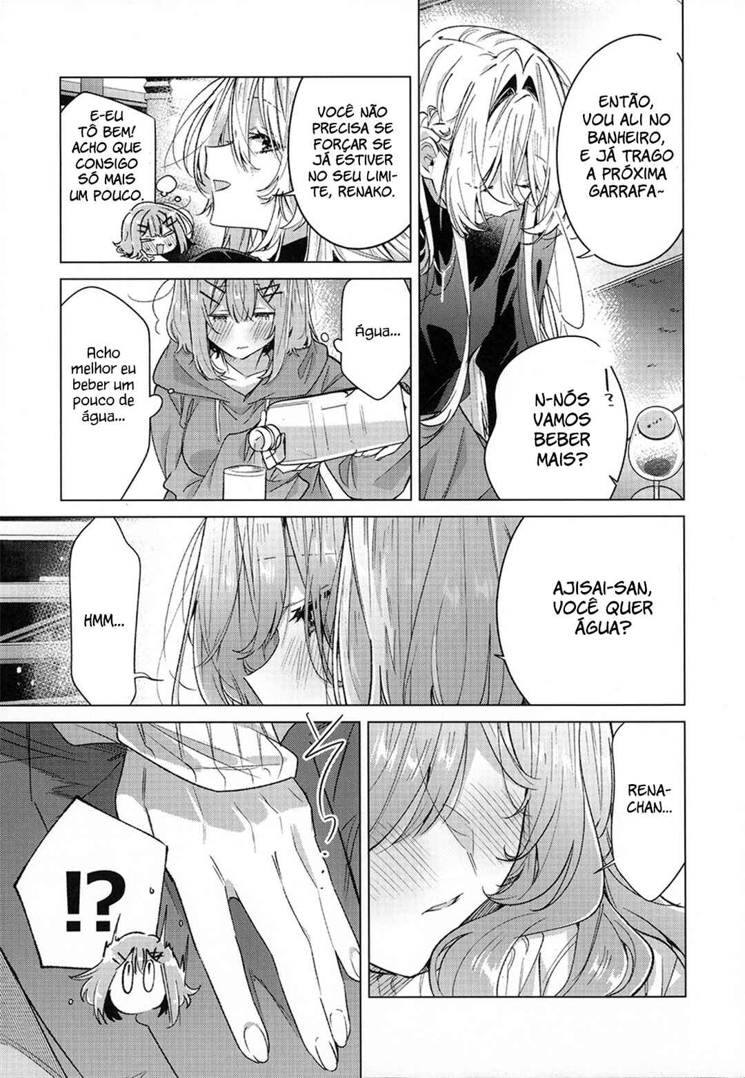 Watashi-tachi ga Watanare Doujinshi Tsukuru Wakenai jan, Murimuri!! (※Muri ja Nakatta!?) Chapter ? - Page 21