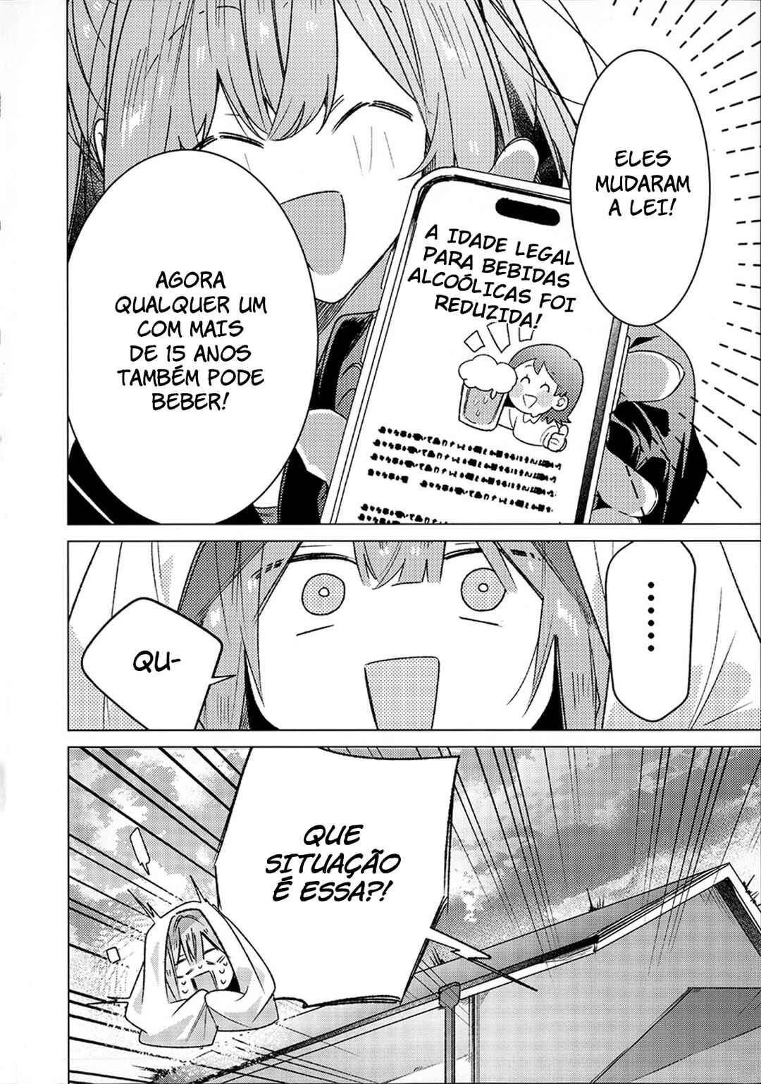 Watashi-tachi ga Watanare Doujinshi Tsukuru Wakenai jan, Murimuri!! (※Muri ja Nakatta!?) Chapter ? - Page 3