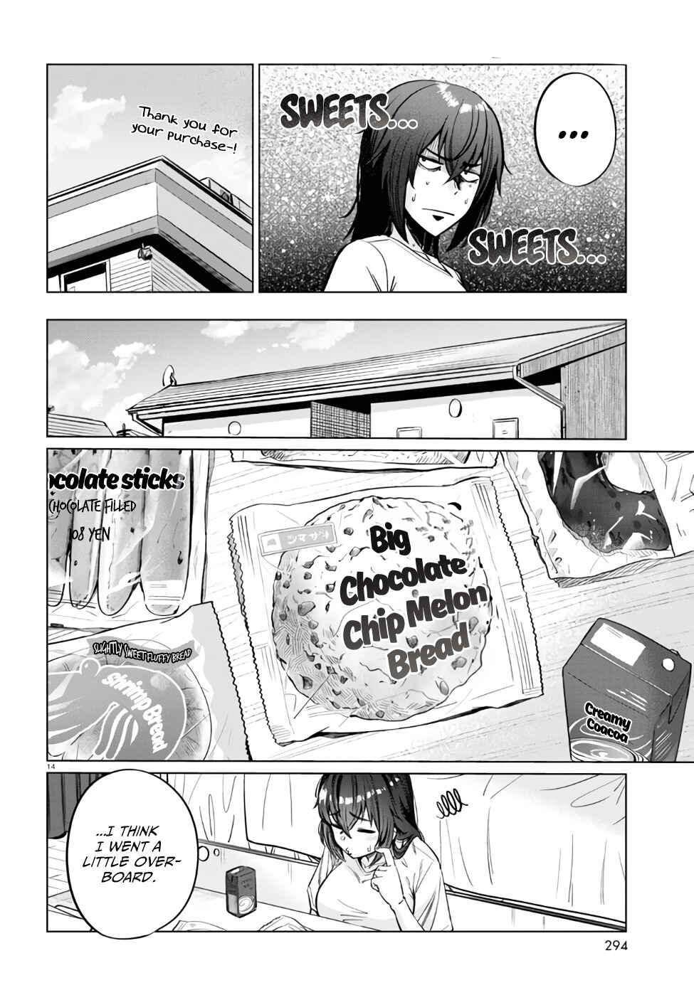 Genkai Dokushin Joshi (26) Gohan Chapter 6 - Page 14