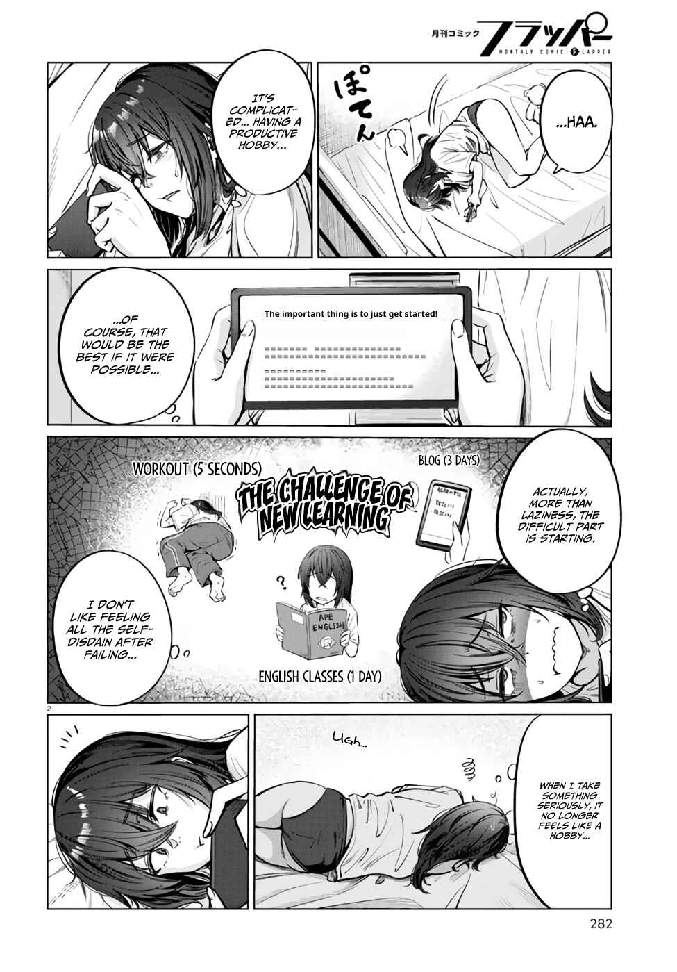 Genkai Dokushin Joshi (26) Gohan Chapter 6 - Page 3