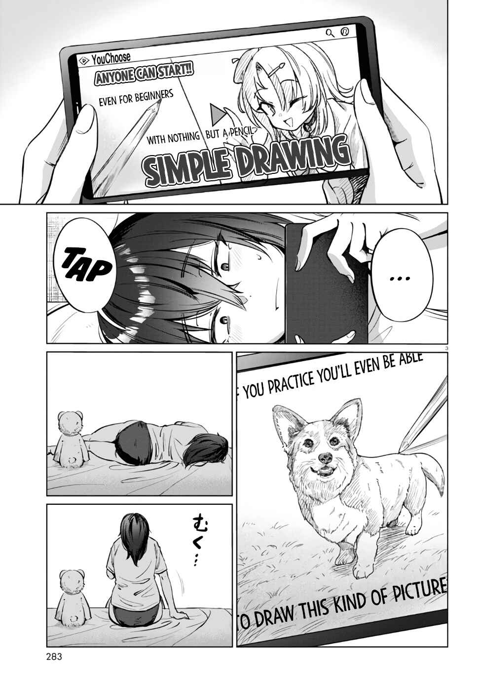 Genkai Dokushin Joshi (26) Gohan Chapter 6 - Page 4