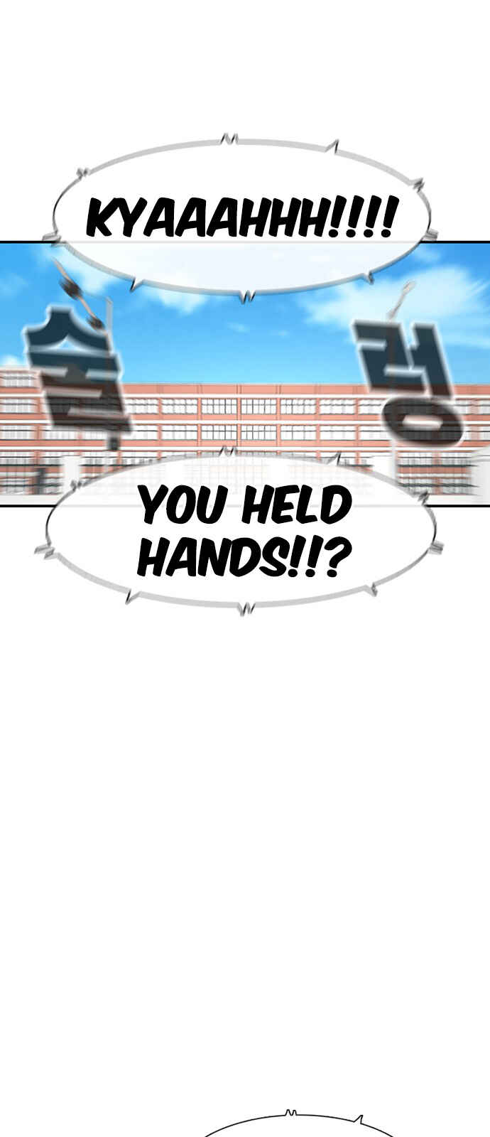 Byeorisamsyap Chapter 146 - Page 2