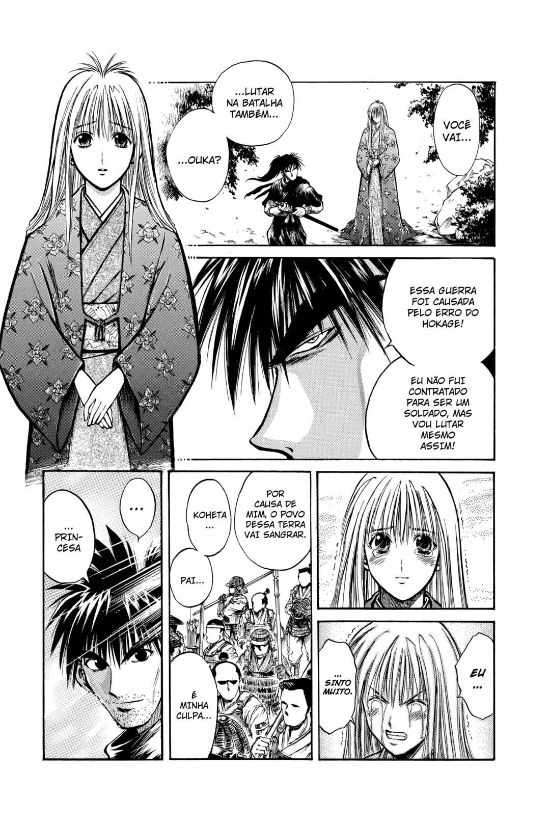 Flame of Recca Chapter 230 - Page 15