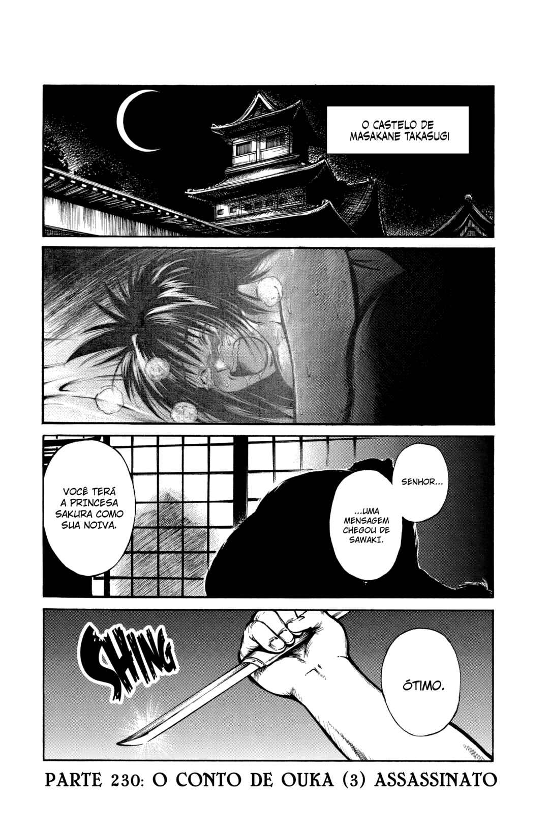 Flame of Recca Chapter 230 - Page 2