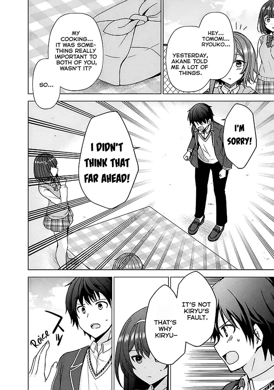 Iinazuke ga Dekita to Omottara, Sono Iinazuke ga Gakkou de Yuumei na "Akuyaku Reijou" Dattan dakedo, Dou Sureba Ii? Chapter 6.1 - Page 8
