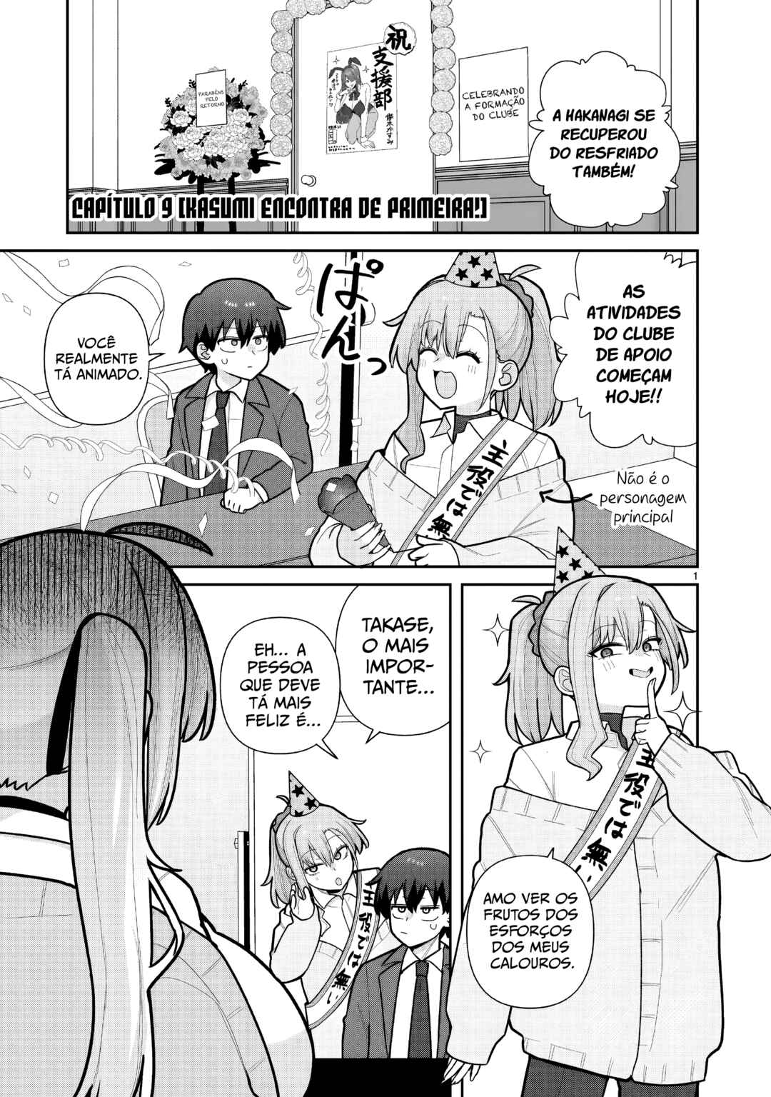 Ore ga Inai to Sugu ×× ru Hakanagi Kasumi Chapter 9 - Page 1