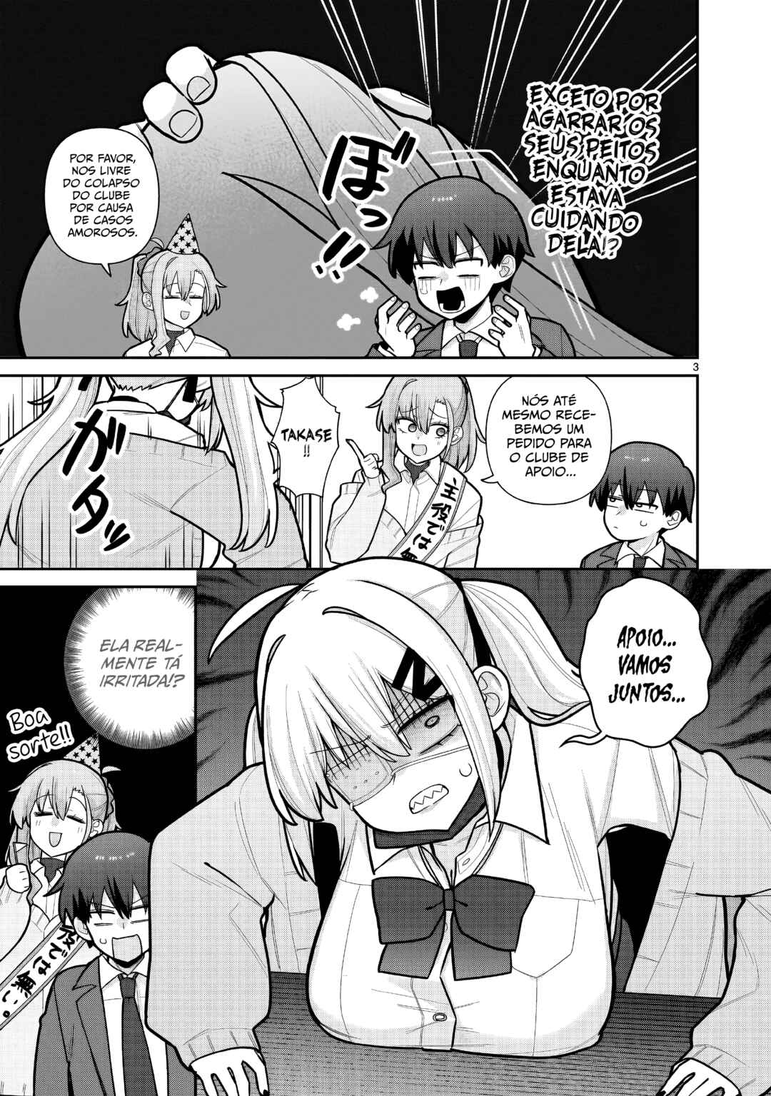 Ore ga Inai to Sugu ×× ru Hakanagi Kasumi Chapter 9 - Page 3