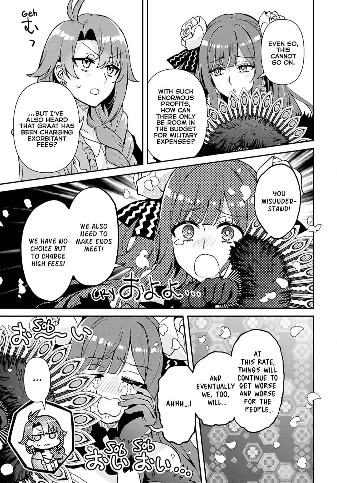 I Want to Make Black-Knight Fall In Love With Me! Chapter 8 - Page 16