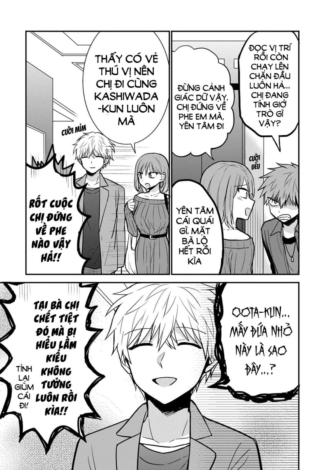 Kao ni Denai Kashiwada-san to Kao ni Deru Oota-kun Chapter 62 - Page 5