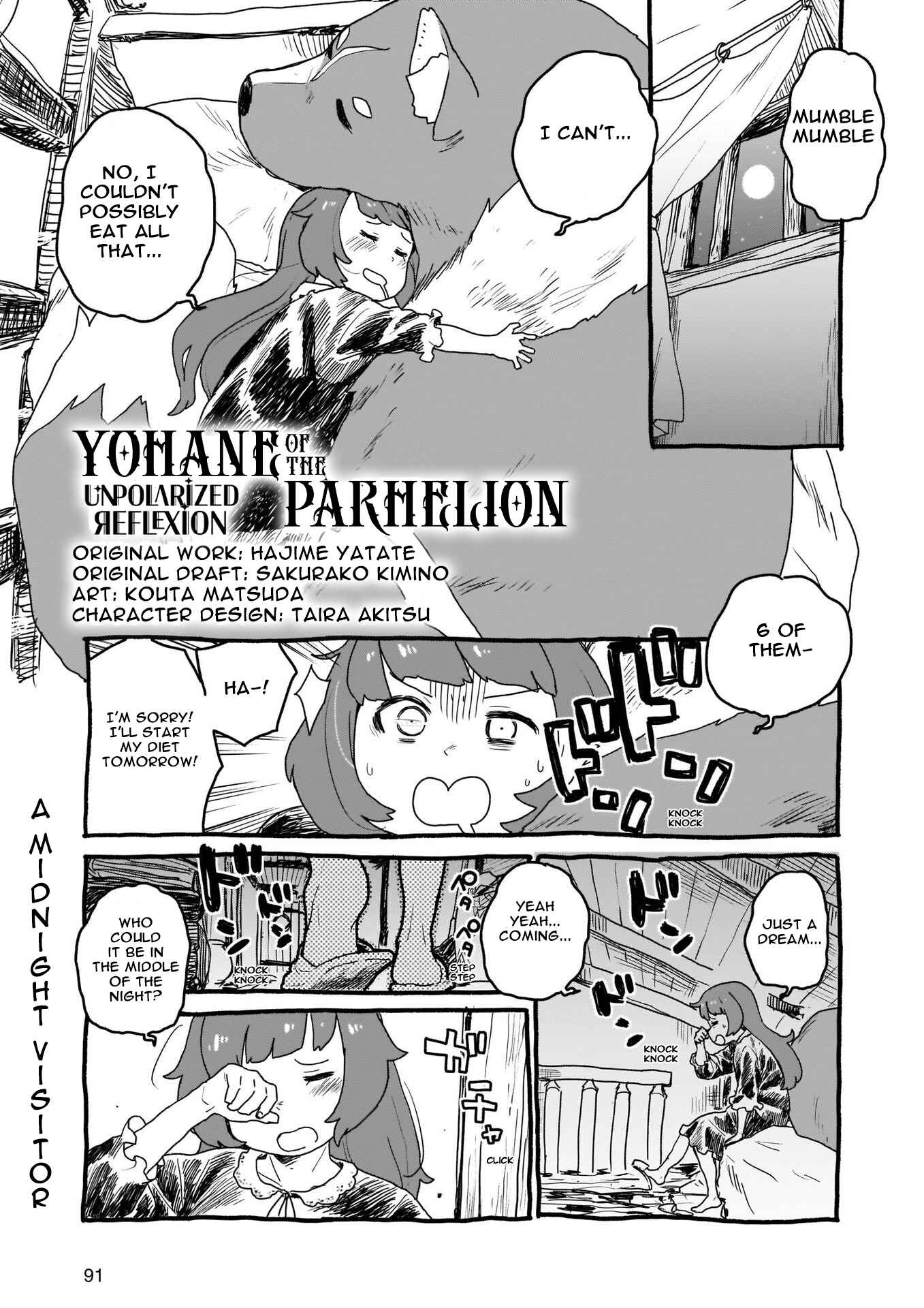 Yohane of the Parhelion - Unpolarized Reflexion Chapter 5 - Page 1