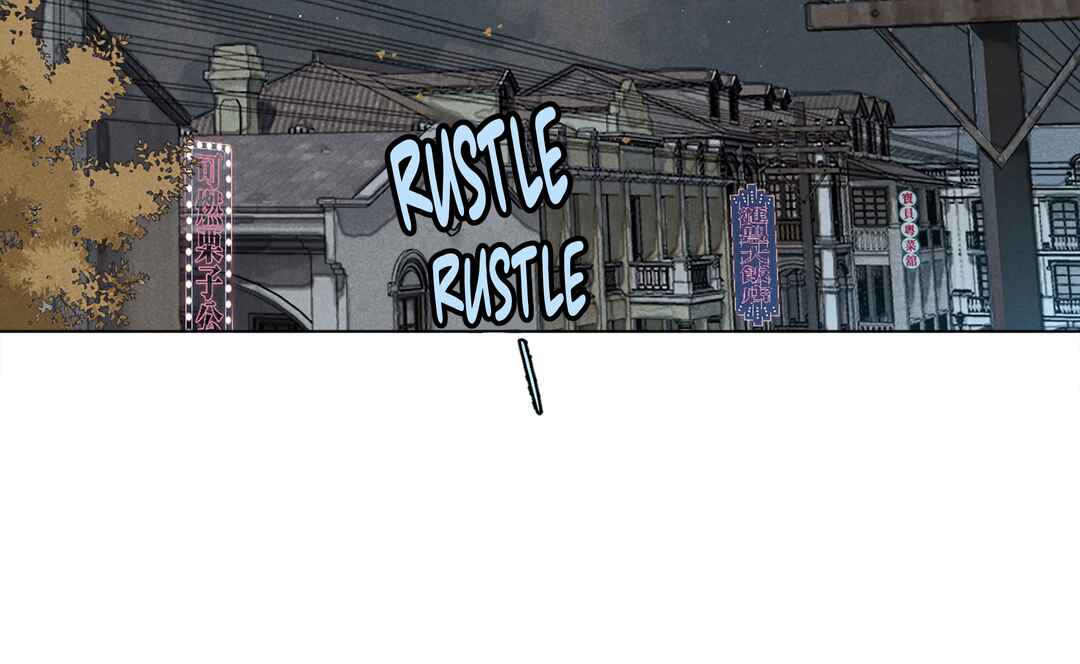 Fugue Across Worlds Chapter 1 - Page 42