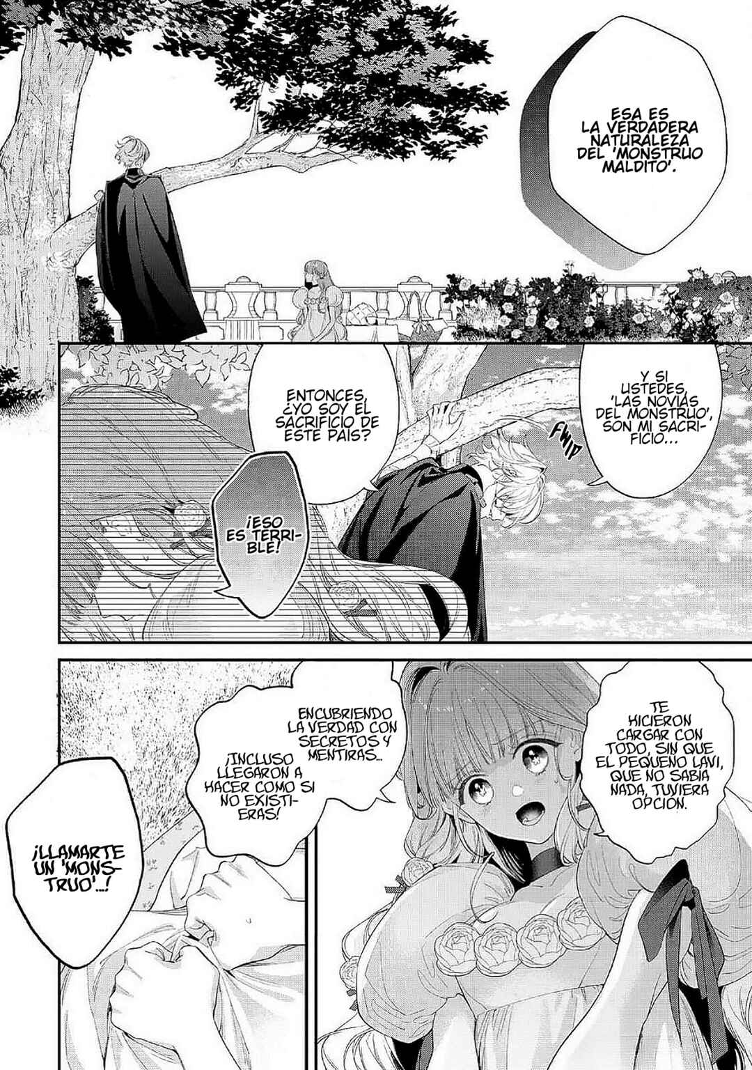 Hana Himeru Kimi no Meteor Chapter 13 - Page 8