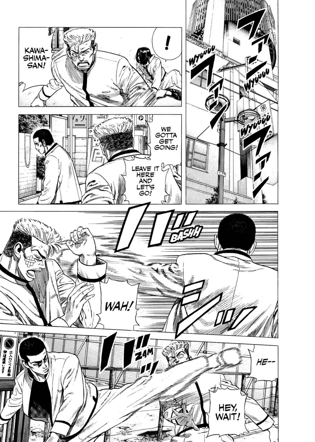 Rokudenashi Blues Chapter 338 - Page 6