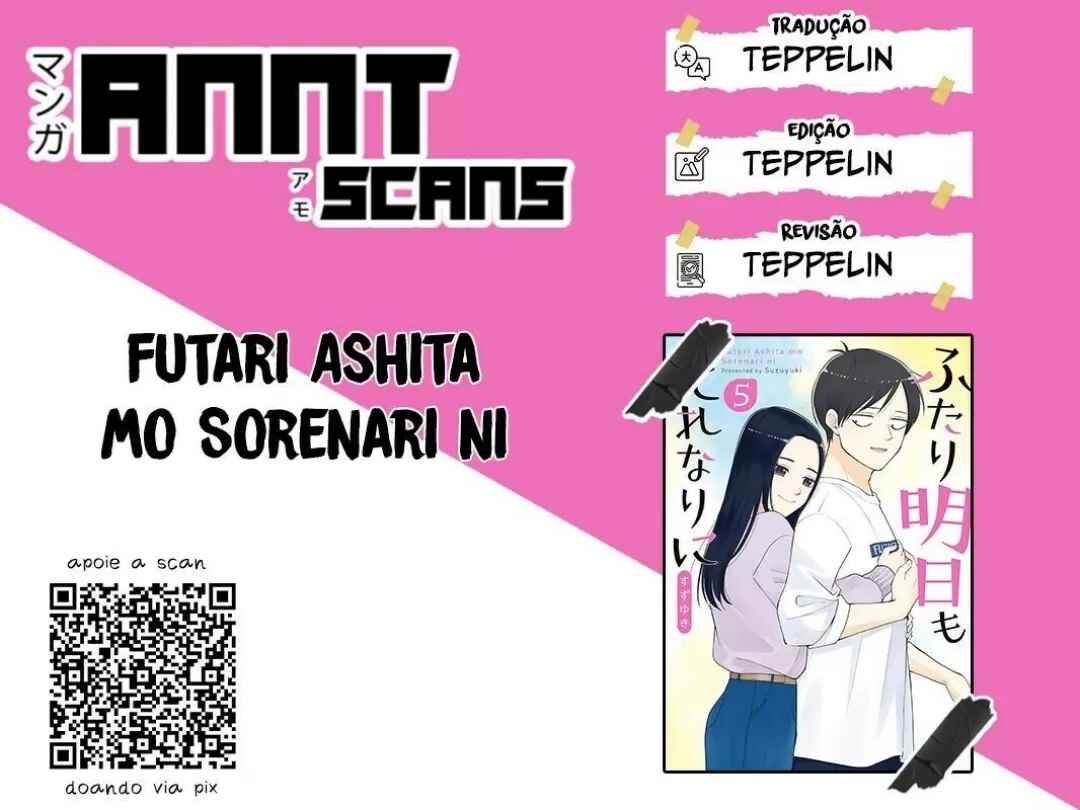 Futari Ashita mo Sorenari ni Chapter 79 - Page 1