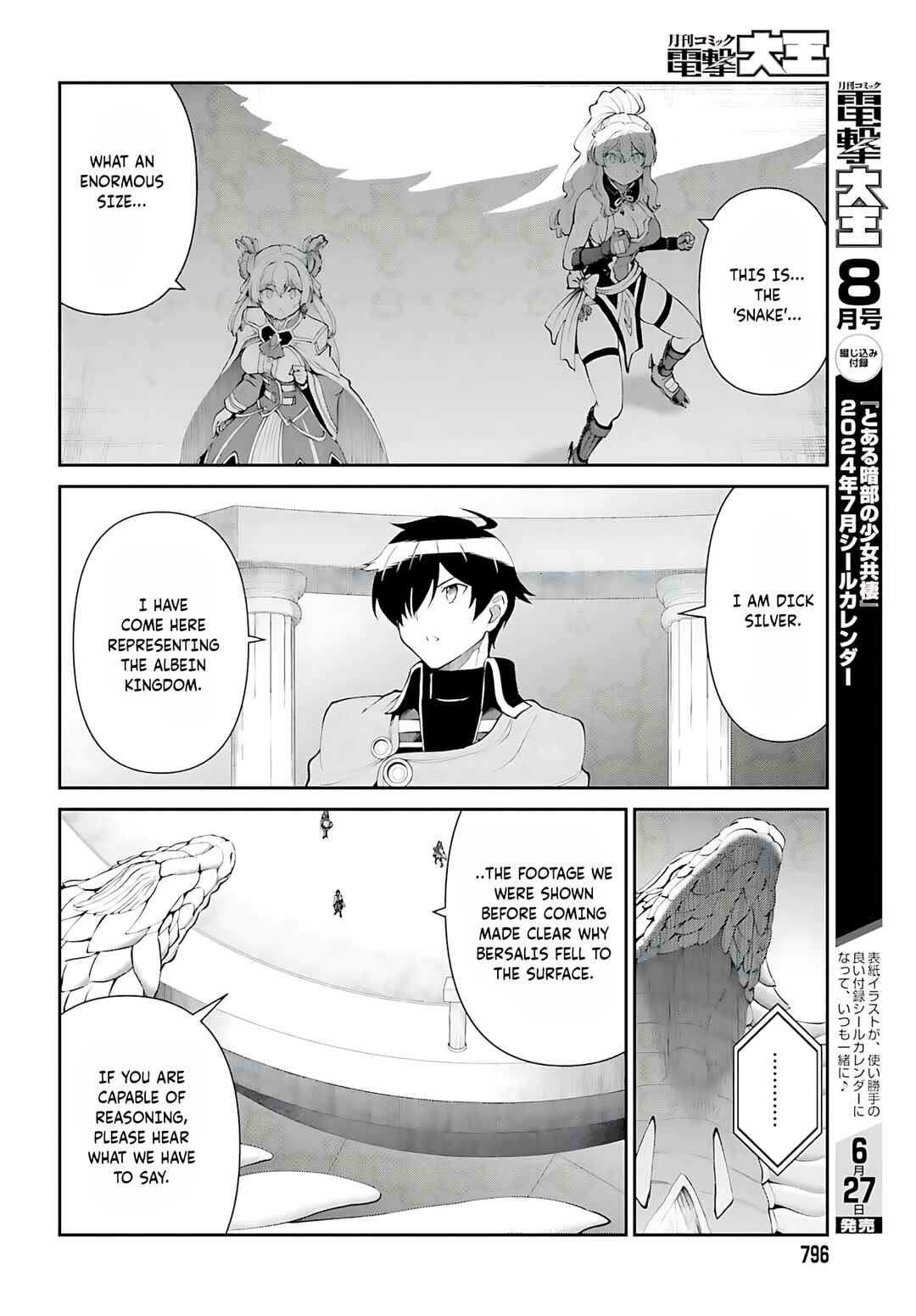 Maou Toubatsu Shita Ato, Medachitakunai node Guild Master ni Natta Chapter 54 - Page 19