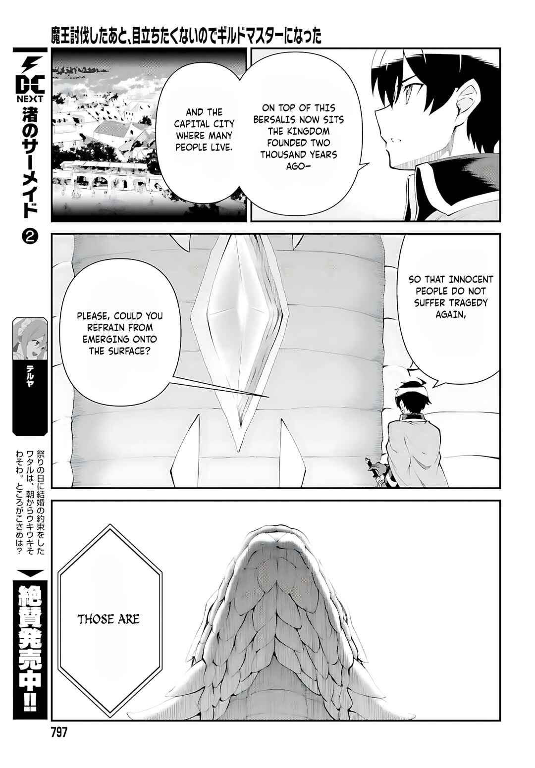 Maou Toubatsu Shita Ato, Medachitakunai node Guild Master ni Natta Chapter 54 - Page 20