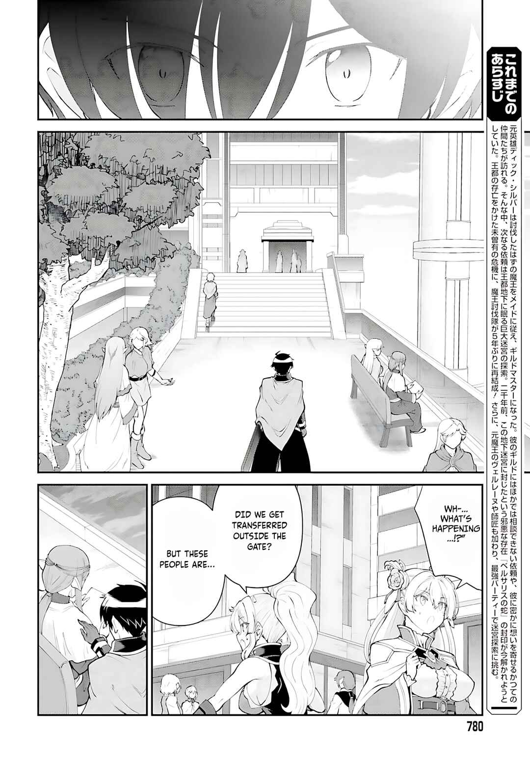 Maou Toubatsu Shita Ato, Medachitakunai node Guild Master ni Natta Chapter 54 - Page 3