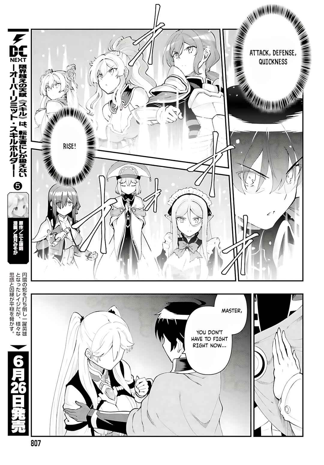 Maou Toubatsu Shita Ato, Medachitakunai node Guild Master ni Natta Chapter 54 - Page 30