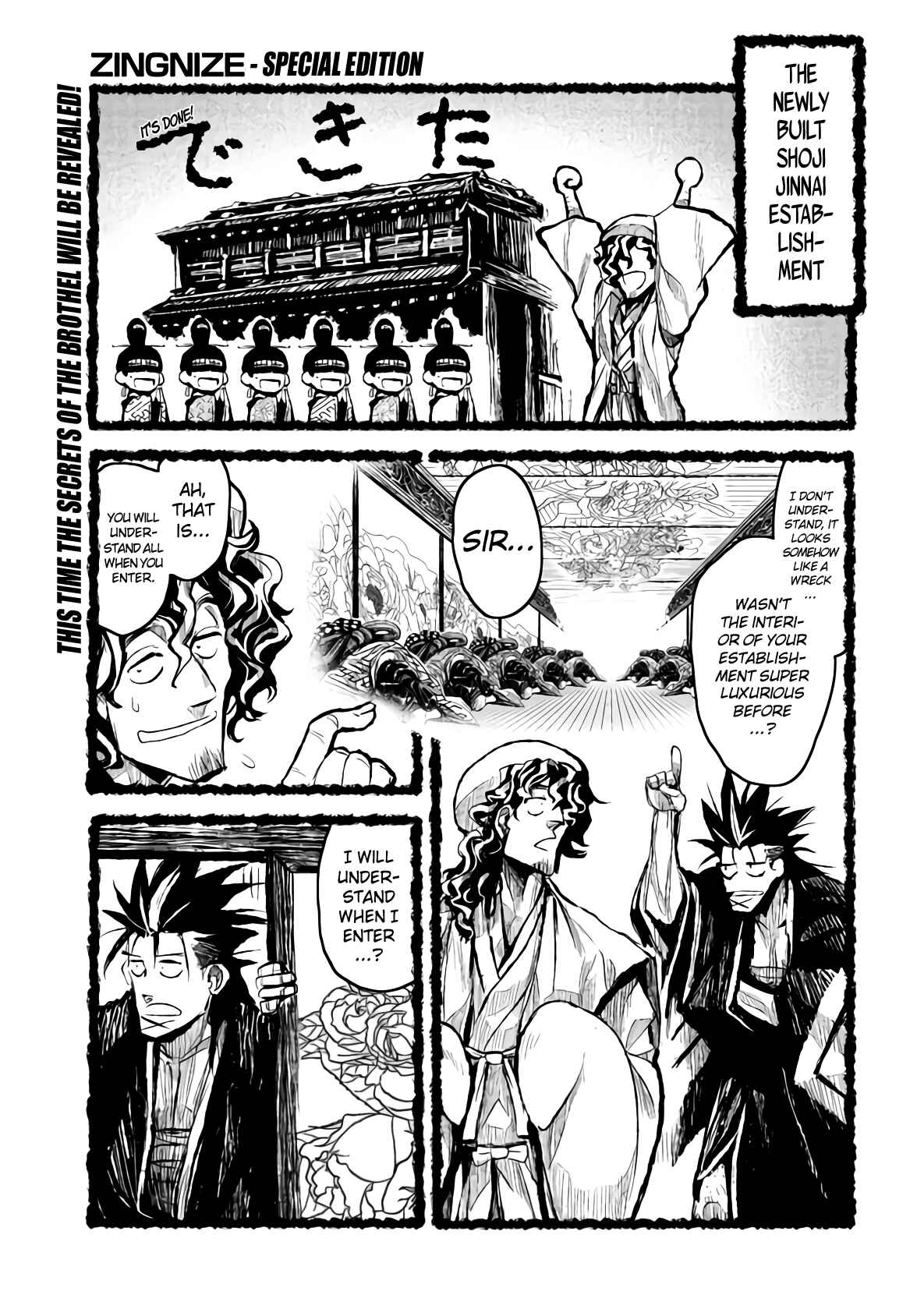 ZINGNIZE Chapter 14.5 - Page 2