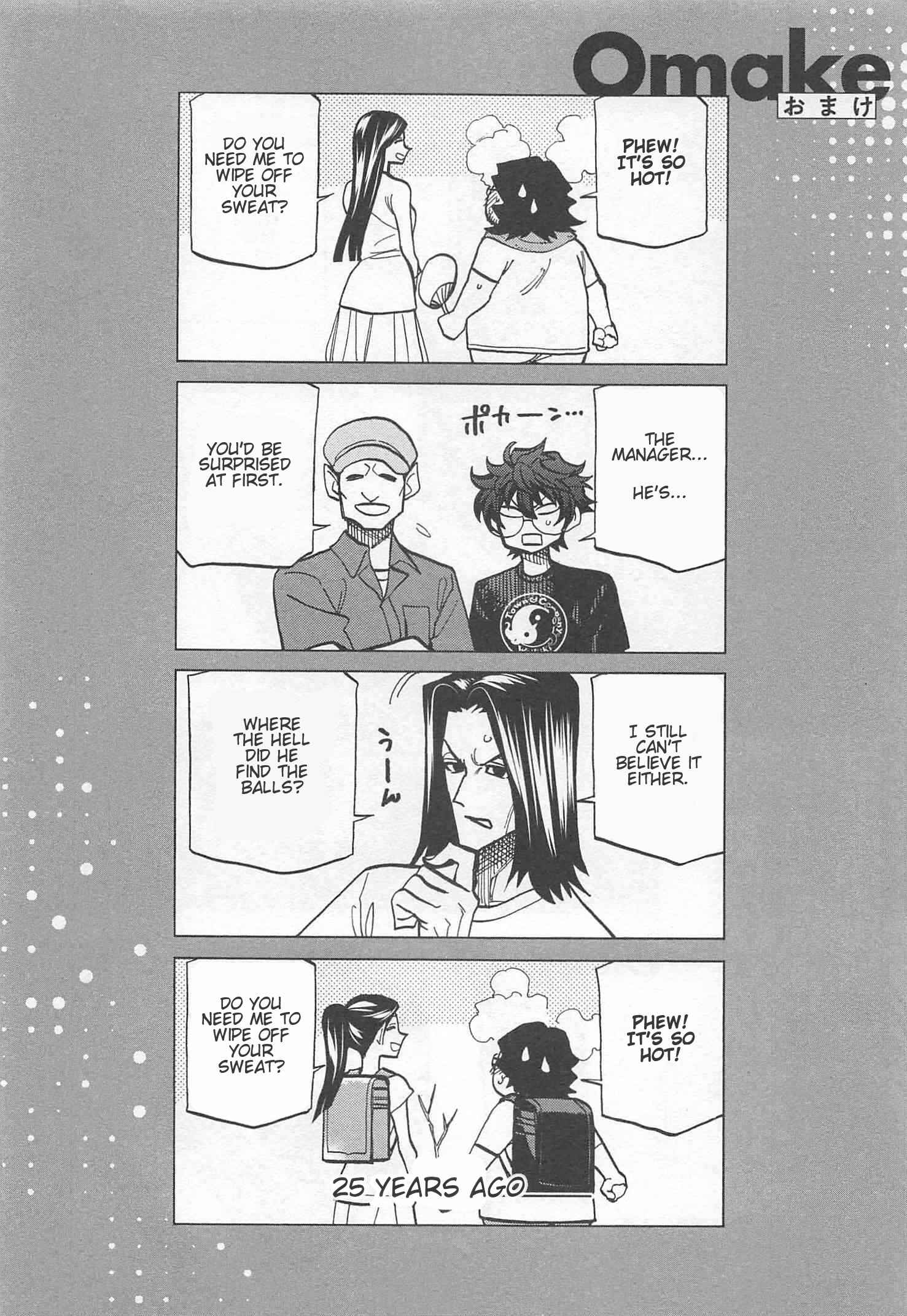 Subete no Jinrui wo Hakai Suru. Sorera wa Saisei Dekinai. Chapter 8.5 - Page 8