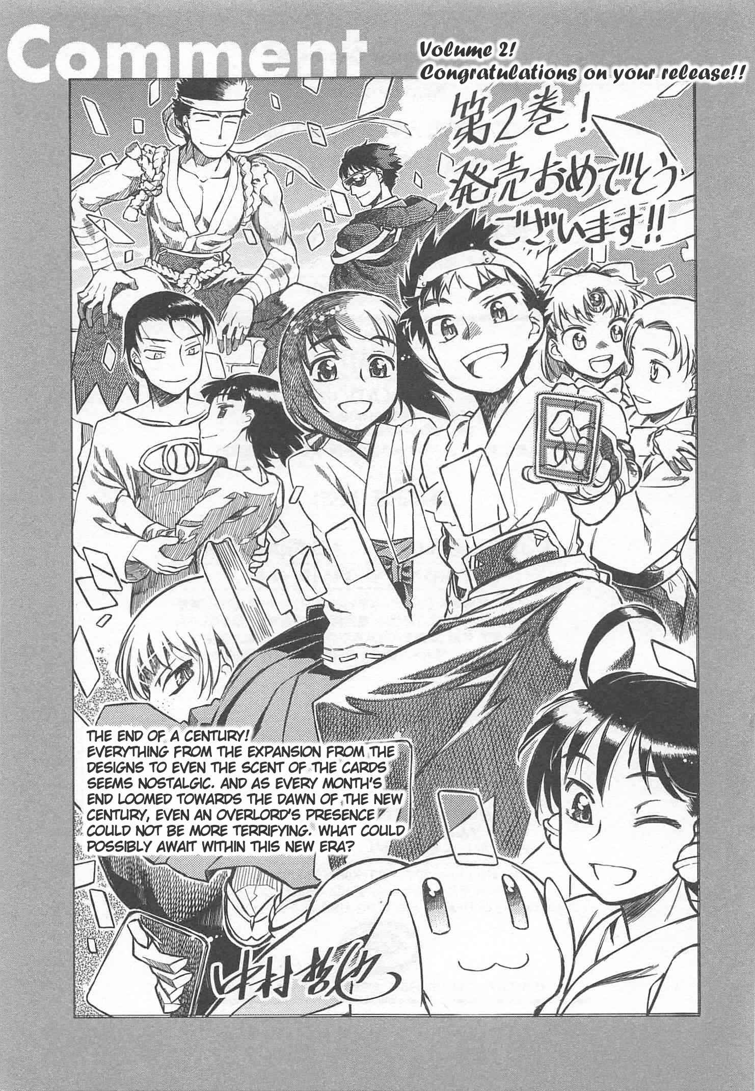 Subete no Jinrui wo Hakai Suru. Sorera wa Saisei Dekinai. Chapter 8.5 - Page 9