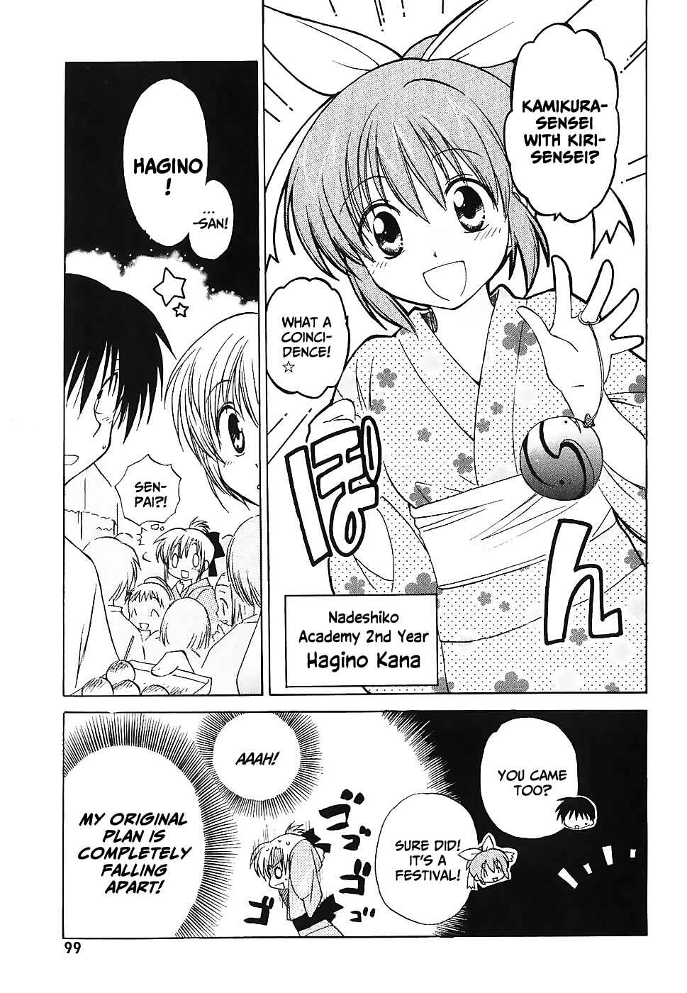 Canvas 2 ~Rainbow colored sketch~ Chapter 3 - Page 19