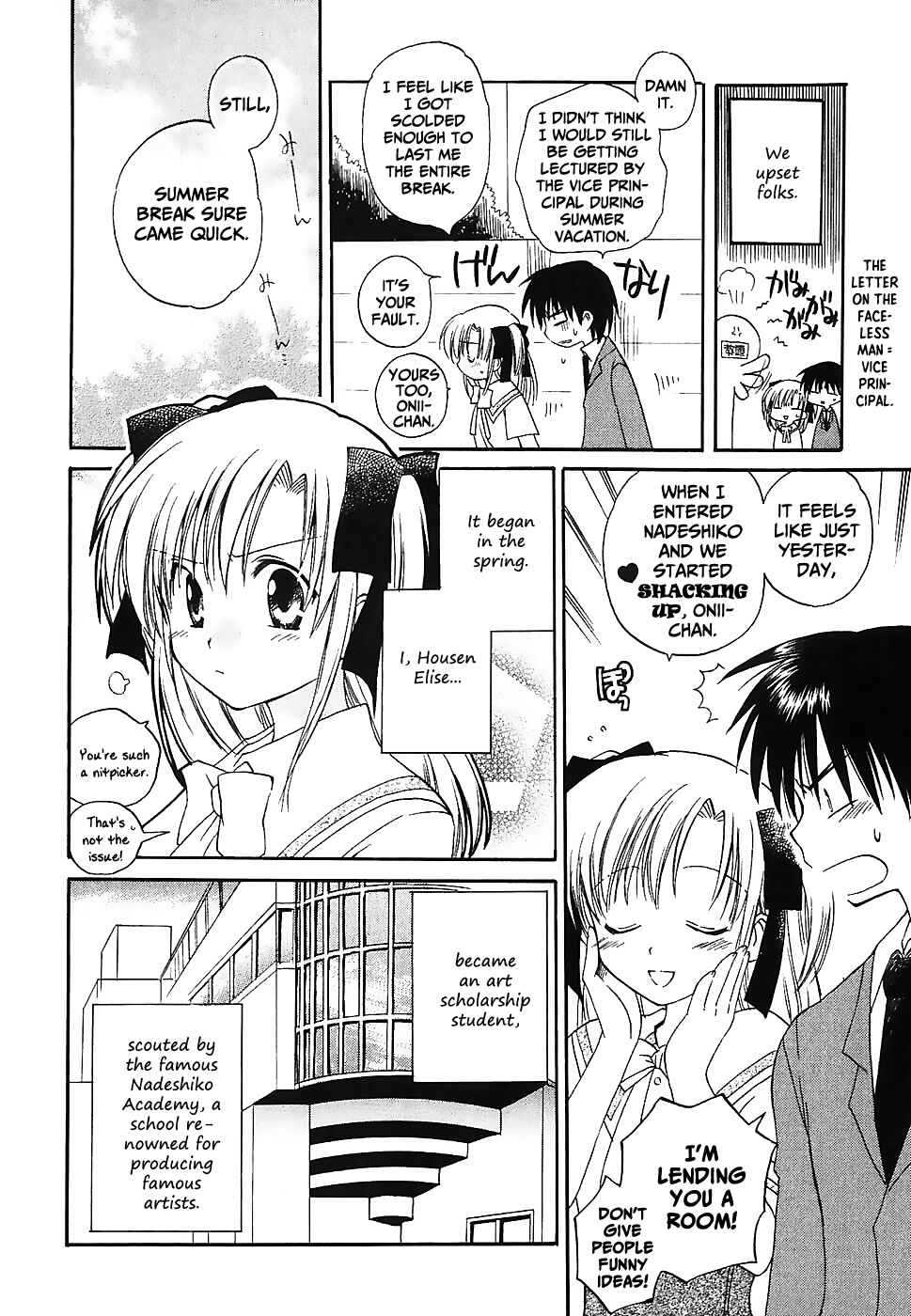 Canvas 2 ~Rainbow colored sketch~ Chapter 3 - Page 4