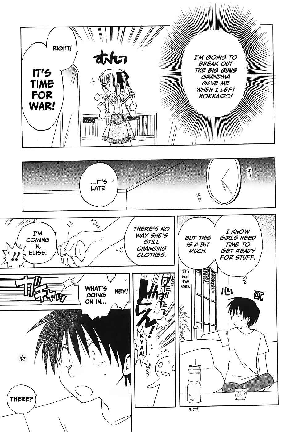 Canvas 2 ~Rainbow colored sketch~ Chapter 3 - Page 7