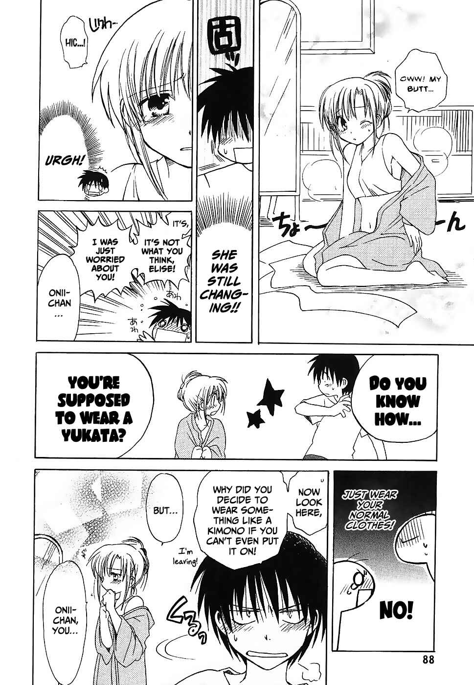 Canvas 2 ~Rainbow colored sketch~ Chapter 3 - Page 8