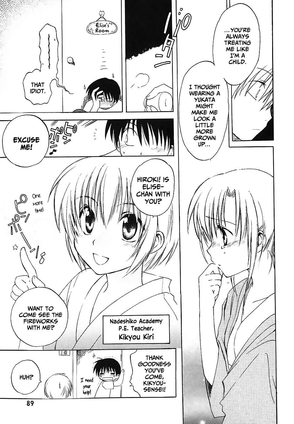 Canvas 2 ~Rainbow colored sketch~ Chapter 3 - Page 9
