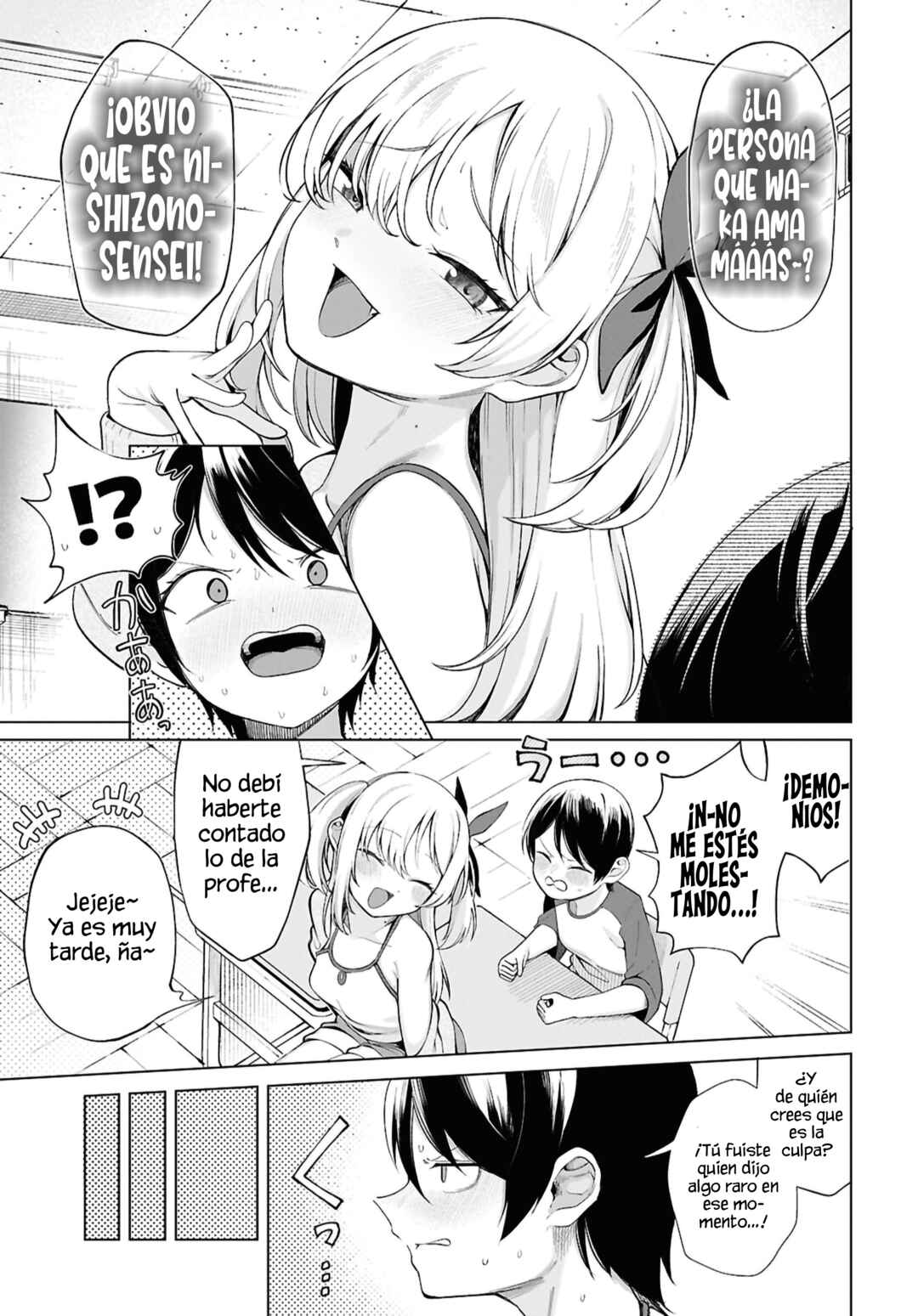 Ore no Ichizu o Jama Suru Aitsu Chapter 1 - Page 13